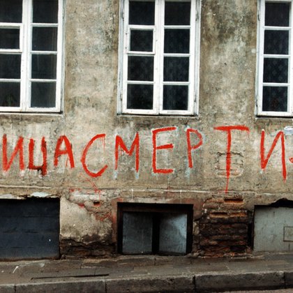 Ulica smerti